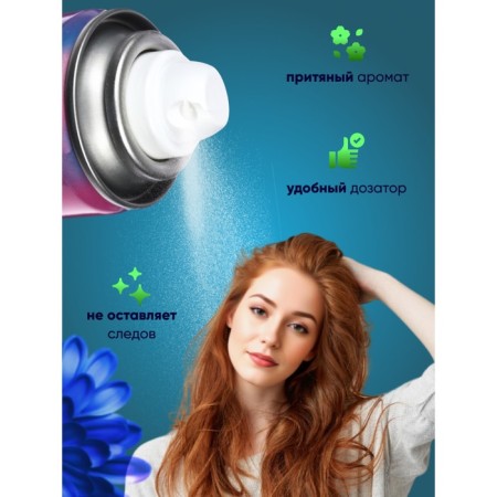 Dry shampoo Valori Go Fresh for all hair types, 200 ml-3