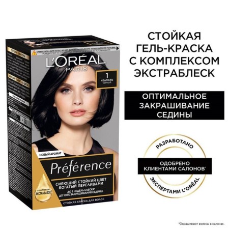 Hair dye l’Oreal Preference Recital "Naples", tone 1.0, black-4