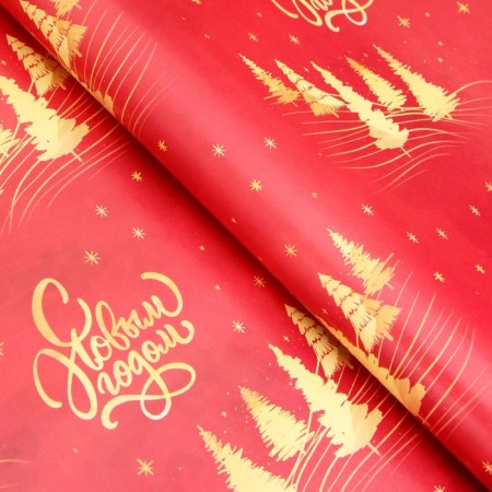 Packaging paper "Golden Christmas tree", gloss, bilateral, 80 g/m2, 50 x 70 cm-1