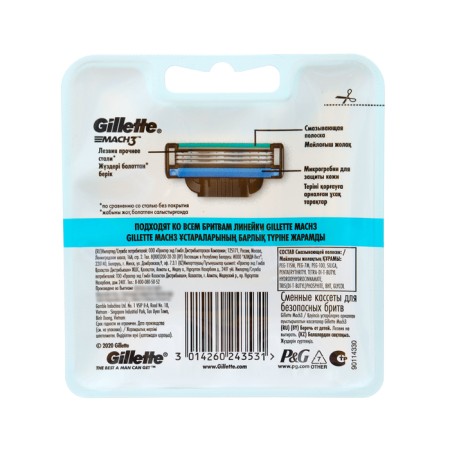 Exchange cassettes Gillette Mach3, 3 blades, 4 pcs-2
