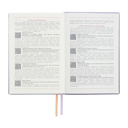 Dated 2025 diary, A5, 176 sheets of Escalada, a solid cover made of artificial leather, foil embossing, liesse, cream block 70 g/m2, lilac-13