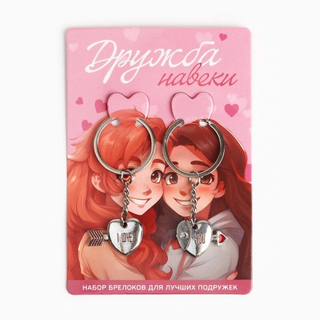 Key keychain, non -memorials "Friendship forever" 9 x 13 cm-8