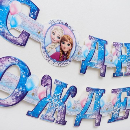 Girland on the eyelets "Happy Birthday!", Length 235 cm, cold heart-3