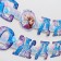 Girland on the eyelets "Happy Birthday!", Length 235 cm, cold heart