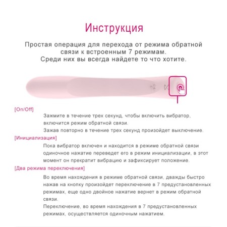 Sirens Venus vibrator, white color, 22 cm-10