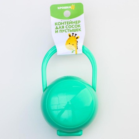 A container for storing and sterilizing children's nipples and dummy, green color-4