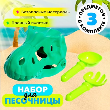 Sanding set "Dinosaur", 2 items, color mix