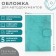 Textura cover cover and passports, turquoise color
