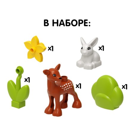 Designer "Olenenok and Bunny", 5 parts-2