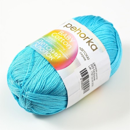 Yarn "Children's Cotton" 100%Mercerized cotton 330m/100g (223-sv. Biryuza)-2