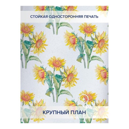Фотошторы «Ряды подсолнухов», оксфорд, размер 145х180 см, 2 шт-2
