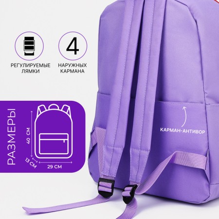 A backpack with a zipper, an outer pocket, a set of a chover, bag, color lilac-1