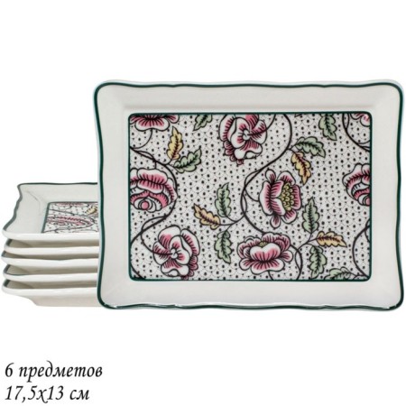Set of dishes Lenardi Gloria, size 17.5x13 cm, 6 pcs