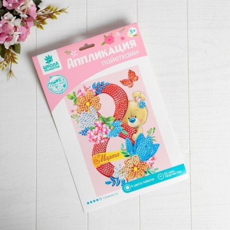 Application with sequins "since March 8" Bear + 4 colors of sequins of 7 g-8
