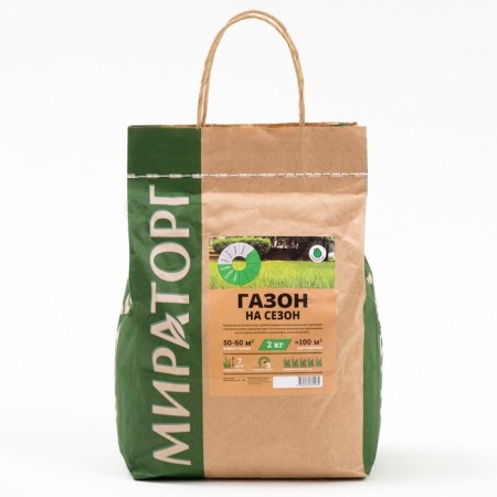 Lawn Miratorg "for the season", 2 kg