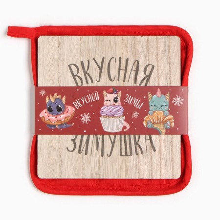 Set of kitchen shade tasty wintering: stand 15*15 cm, take 17*17cm-5
