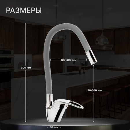 Zein Z2075G kitchen mixer, silicone spout, 40 mm cartridge, brass, gray/chrome-1