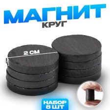 Magnet 