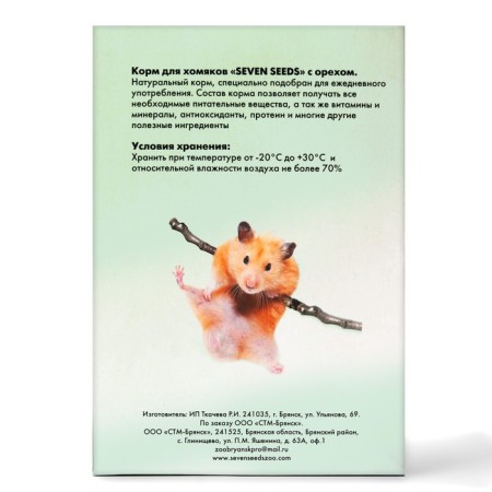 Seven Seeds Feed for Hamsters, with nuts, 500 g-1
