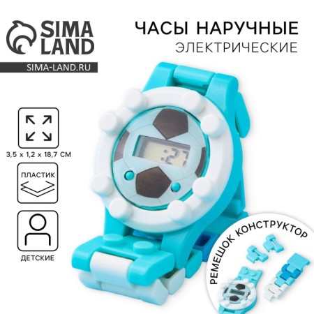 Electronic watch watches “Forward!”, With a strap-designer
