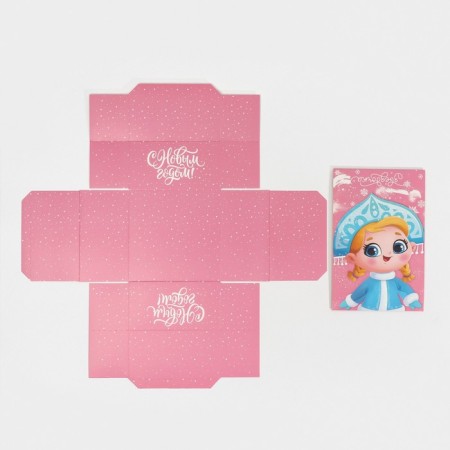 Folding box "Snow Maiden", 15 x 15 x 8 cm, new year-5