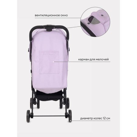 Stroller walking children's Rant Basic "UNO", folds into a cane, color Sweet Lavender-4