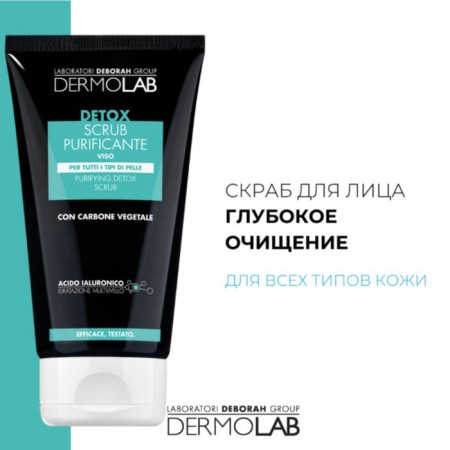 Facial scrub Dermolab Purifying Detox Scrub, cleansing, 150 ml-1