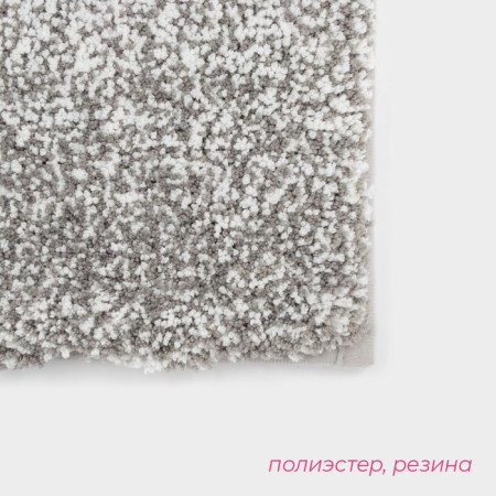 Коврик для дома Доляна «Points», 43×61 см, цвет серый-2