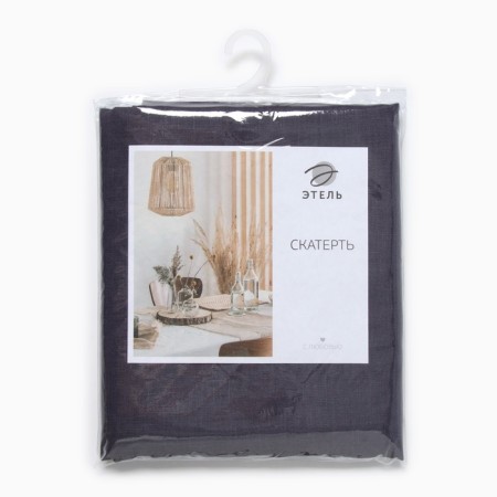 Baby Ethel Linen Collection Violet 145x220cm, 100%flax 210 g/m2-8