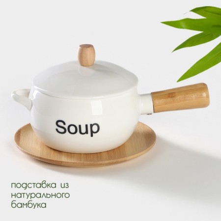 Porcelain Fooldine with a handle on the Bellatenero bamboo stand, 400 ml, 20.5 × 11.5 × 6.5 cm, white color-1