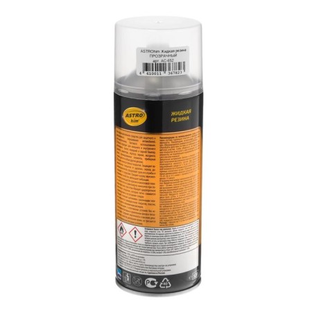 Astrohim liquid rubber, aerosol, 520 ml, AS - 652-2