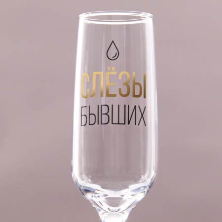 Gall for champagne "Tears" 210 ml, in an individual box-1