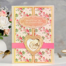 Certificate of marriage 