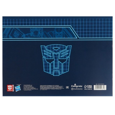 Gift set for a boy, 10 items, transformers-4