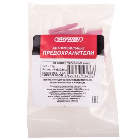 Предохранитель автомобильный Skyway 12V, тип картридж,30A, S09301009-1
