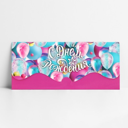 Formal money envelope "Happy Birthday", Blue Balls, 17.5 x 8 cm-1