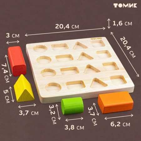 Logical gaming set "Sorter-lodge. Geometry "17 details-2