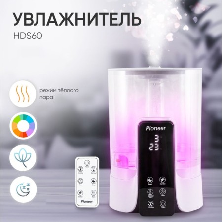 Air humidifier Pioneer HDS60, ultrasound, 6 l, 25 watts, 300 ml/h-8