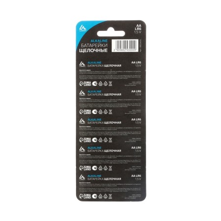 Alkaline battery (alkaline) Luazon, AA, LR6-5BL, tear-off blister, 5 pcs-2