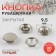 Shirt button, closed, d = 9.5 mm, color nickel