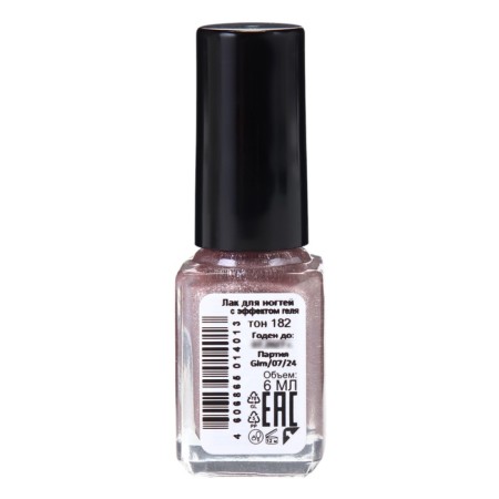 Nail polish with gel effect, jeanmishel, tone 182, sparkling pearl, 6 ml-2
