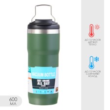 Thermal circle, 600 ml, travel, retains heat up to 12 hours, 20.7 x 7.5 cm, green