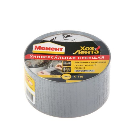 Household "moment", 10 m, adhesive, universal, silver color