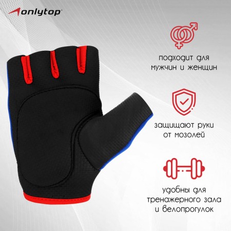 Gloves sports onlytop, p. XL, blue/red color-1