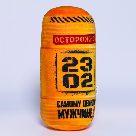 Antistress pillow "The most valuable man", 32 x 14 cm-2