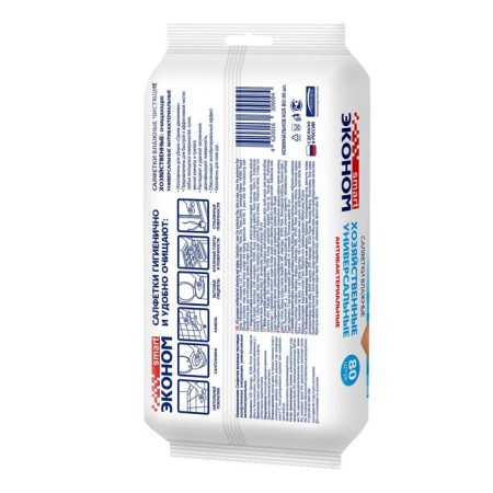 Wet napkins "Economy Smart", universal, antibacterial, 6 in 1, 80 pcs.-2