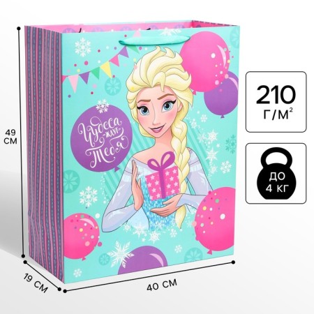 Gift package "Miracles are waiting for you" 40x49x19 cm, packaging, cold heart