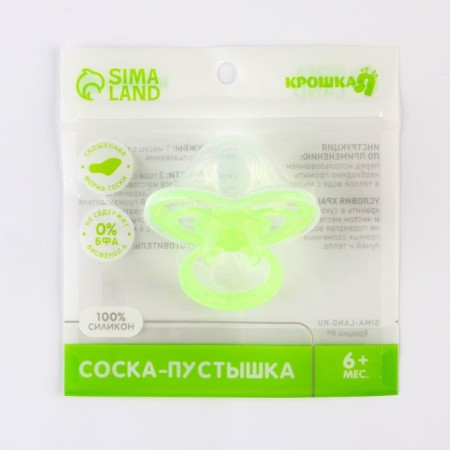 Nipple - dummy silicone orthodontic "bow", from 6 months, with a cap, green color-4