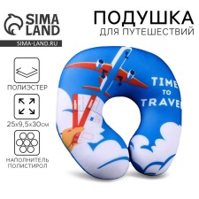 Antistress Pillow 