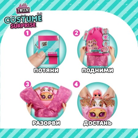 TWEENS COSTUME Surprise doll Ali Dens with AKS L.O.L. Surprise! 43471-1
